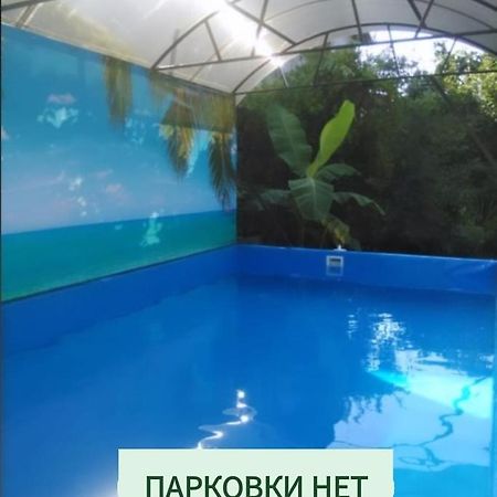 Гостевой Дом Ксения 호텔 수쿰 외부 사진
